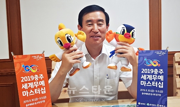 조길형 충주시장이 ‘2019 충주세계무예마스터십’ 성공 개최를 위해 SNS 홍보 릴레이에 두 번째 참여자로 참여했다.