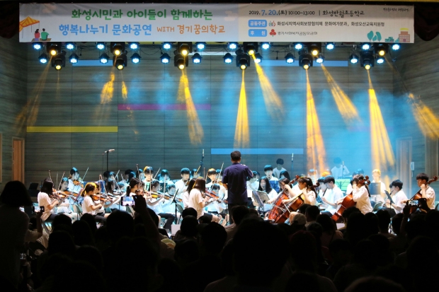 행복나누기문화공연 모습