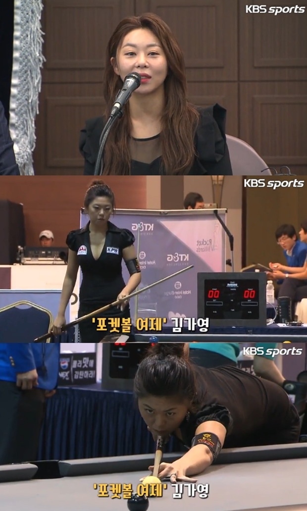 (사진: KBS 뉴스)
