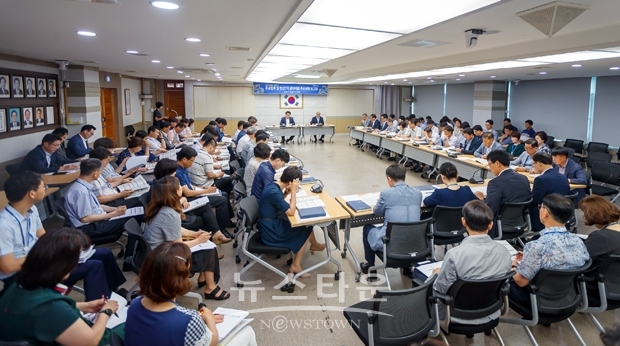 2019년 상반기 주요업무 및 공약사업 추진상황 보고회