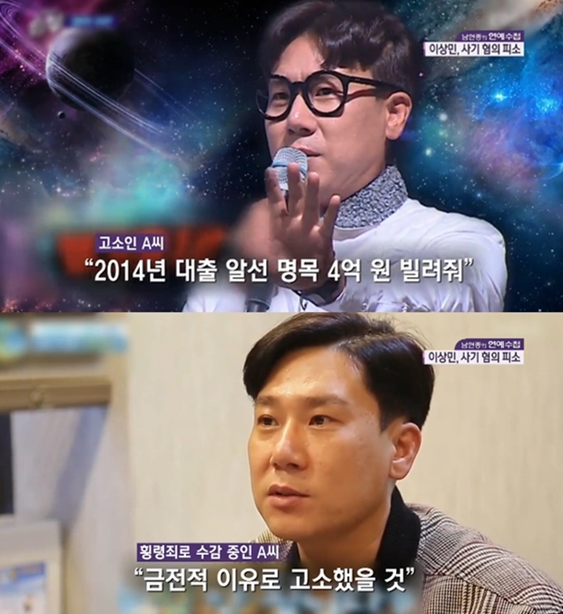 (사진: KBS 뉴스)