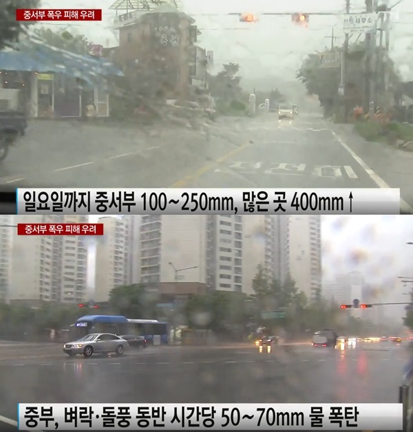 오늘 날씨, 전국 날씨, 주말 날씨 (사진: YTN)