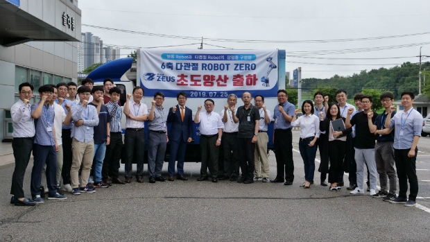 제우스 오산사업장 제로 출하식