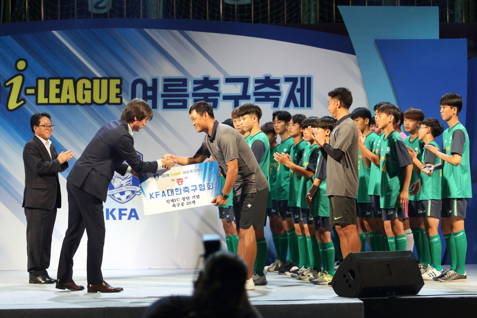 2019  여름축구축제