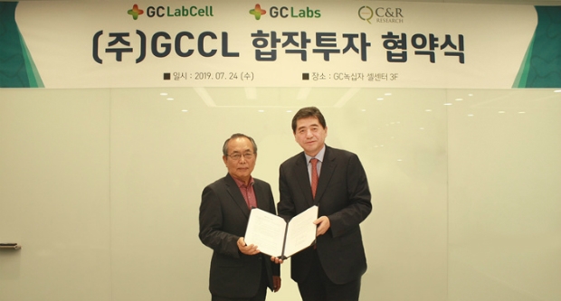 박대우 GC녹십자랩셀 대표(오른쪽)와 윤문태 씨엔알리서치 대표(왼쪽)가 지난 24일 경기도 용인에 위치한 셀센터에서 투자 협약을 체결한 후 기념촬영을 하고 있다