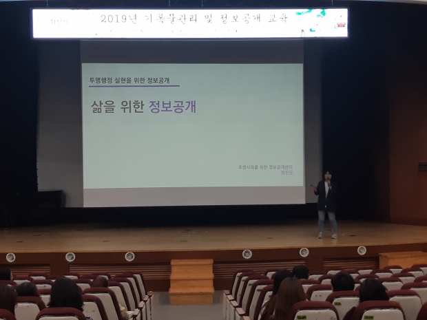 기록물 관리 교육