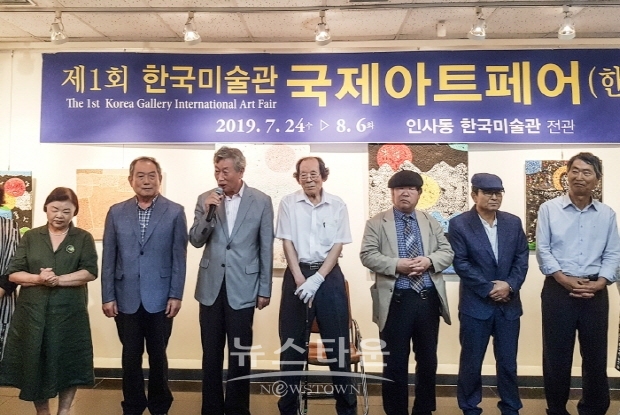 장군 출신 하정열 화가 국제아트페어에서 우수작가상 수상(김한정 기자)