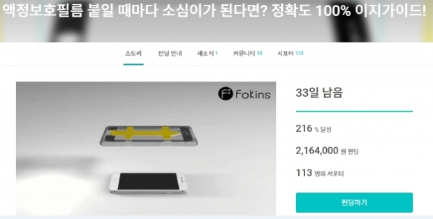 사진 제공 이지가이드