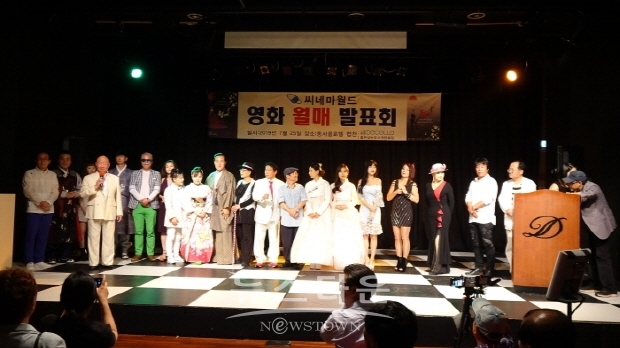 쌍라이트 김유행, 영화 '월매' 제작발표회(김한정 기자)