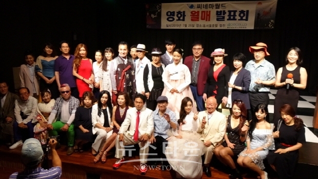 쌍라이트 김유행, 영화 '월매' 제작발표회(김한정 기자)