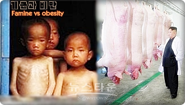 한국의 지난해 1인당 국민총소득은 3678만7000원이었다. 북한의 지난해 국민총소득(명목GNI)은 35조9000억 원으로 한국의 53분의 1 정도인 1.9% 수준이었다.