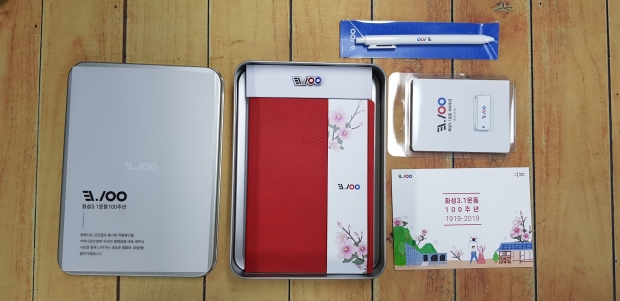 화성3.1운동 100주년 기념사업 한정판 감사키트