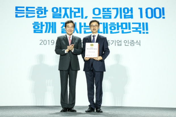 고용노동부가 발표한 ‘2019년 일자리 으뜸기업’에 마크로젠이 선정됐다. 사진은 지난 25일 열린 인증식에서 이낙연 국무총리(左)와 마크로젠 양갑석 대표(右)가 기념촬영을 하는 모습.