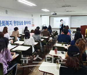 서강전문학교