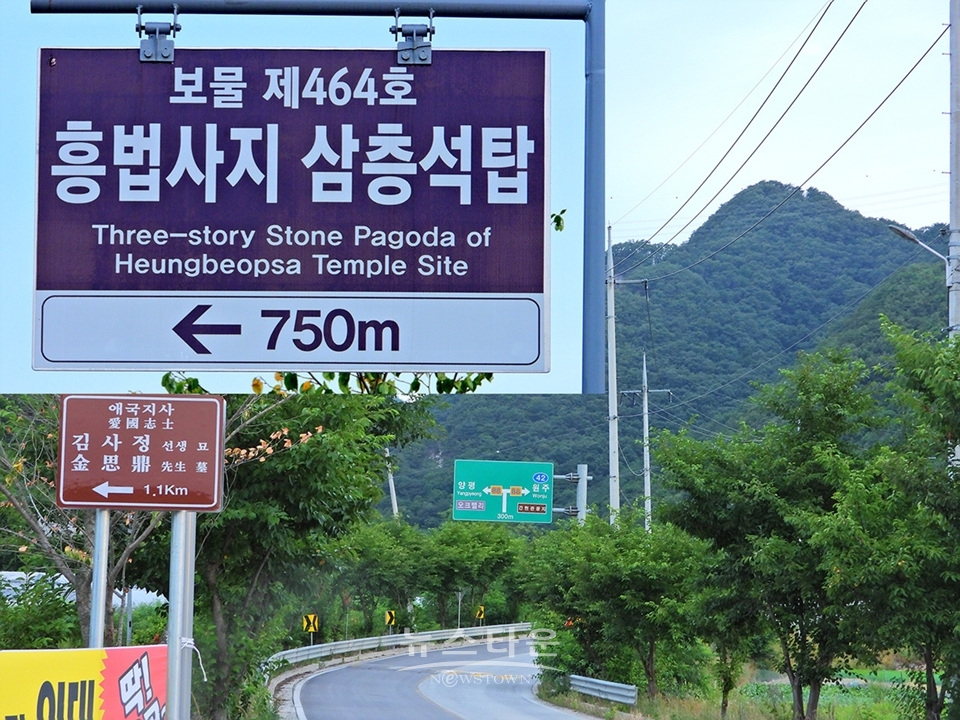 흥법사지삼층석탑(興法寺地 三層石塔),진공대사탑비(眞空大師塔碑)