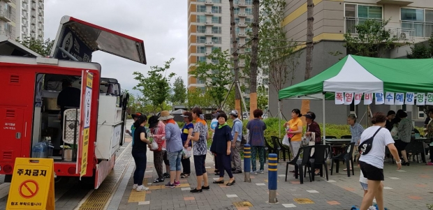폭염대비 이동행복보건소 운영 모습