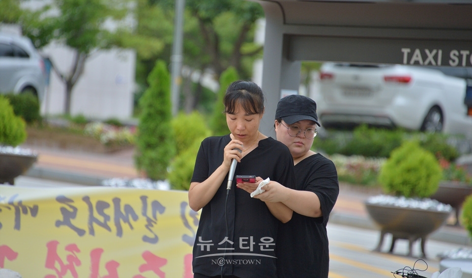 원주시 단구동 청솔5.6.7.8아파트 세입자집회