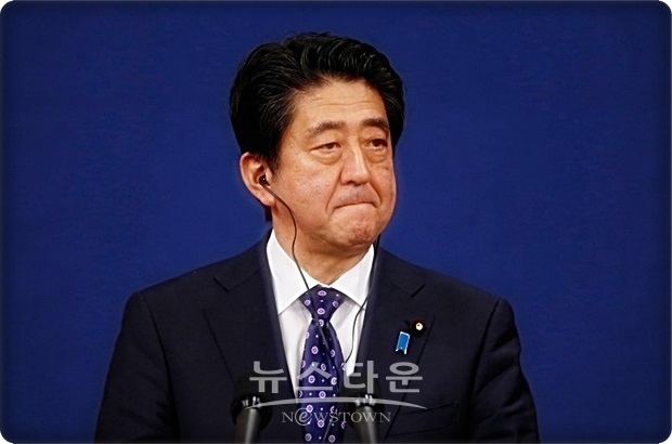 아베 신조(安倍晋三) 총리가 일본인 납치문제 해결을 위한 전제 조건 없이 북-일 정상 회담의 실현 목표 방침에는 변함이 없다고 강조