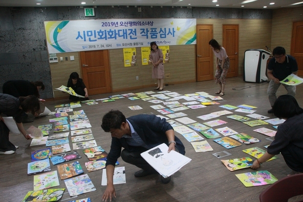 오산평화의소녀상 (심사장면)