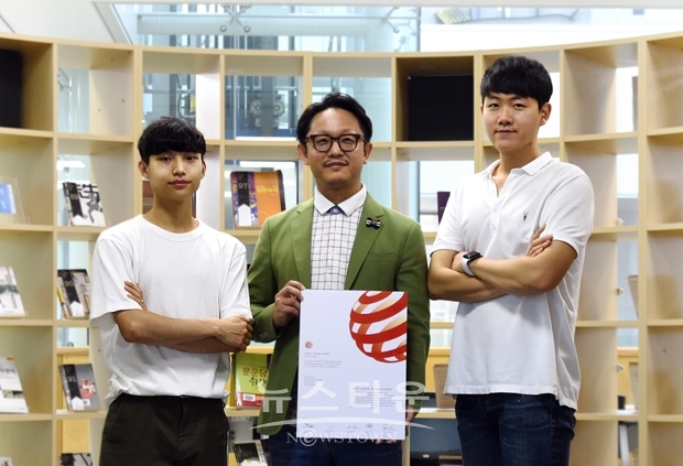 호서대학교 산업디자인과 백정훈 교수와 학생들이 디자인한 ‘누쿠(NUCOO)’제품이 세계 3대 디자인 공모전 중 하나인 '2019 레드닷 컨셉디자인 어워드'에서 어워드 위너로 선정됐다.