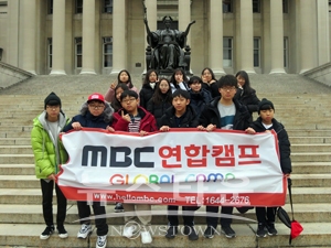 MBC연합캠프