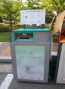 스마트 재활용품 분리수거기