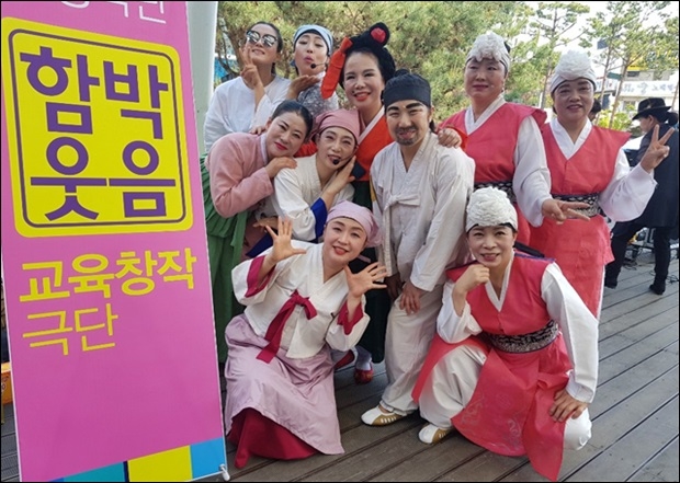 “오박사마을”에서는  “마당극단교육창작극단”이 “함박웃음”을 경로특화사업으로 운영하고 있다.