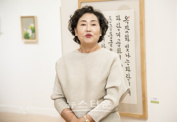 아카데미미술협회 제3회 여성작가회원전