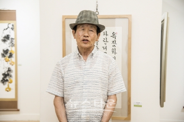 아카데미미술협회 제3회 여성작가회원전
