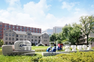 중앙대학교 평생교육원(서울)