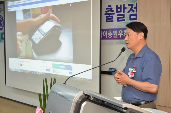 2019 탐정포럼에서 초청특강 중인 최운호 박사