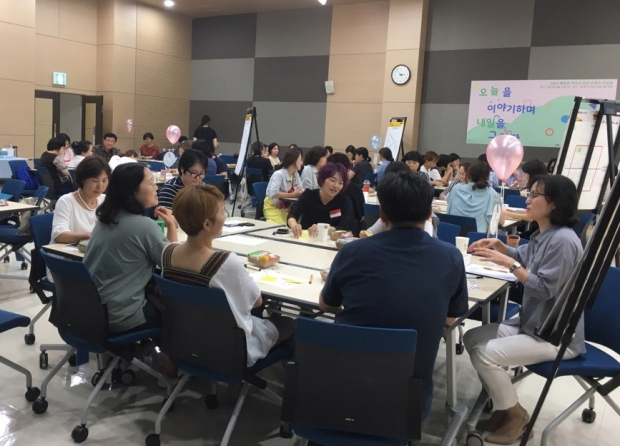 '작은도서관 운영자 간담회' 참여자들의 토론 모습