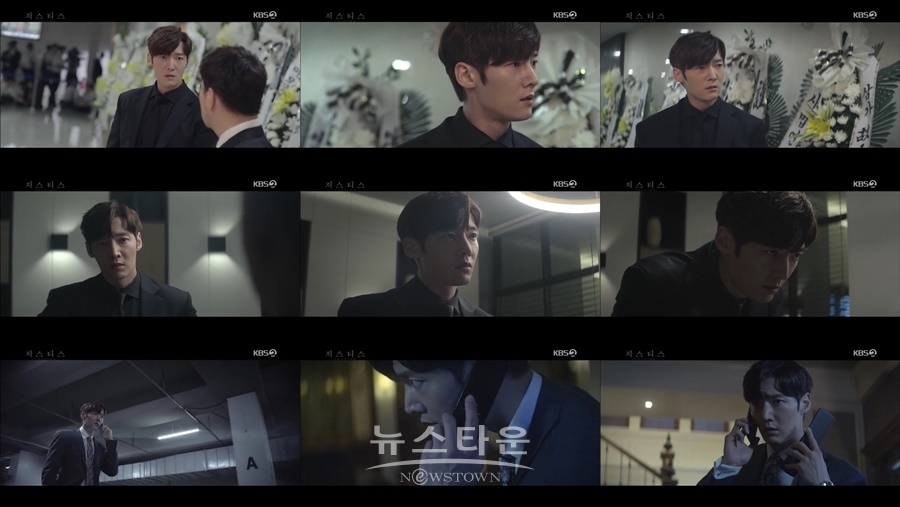 (사진제공=KBS2)