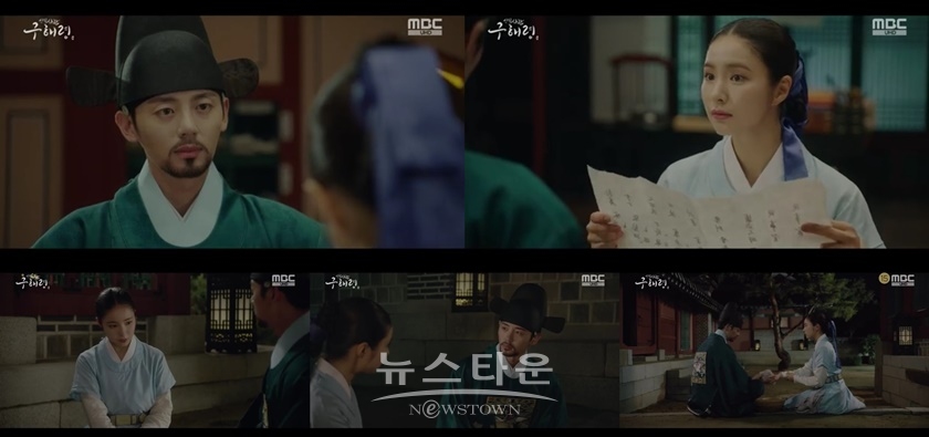 (사진제공=MBC)