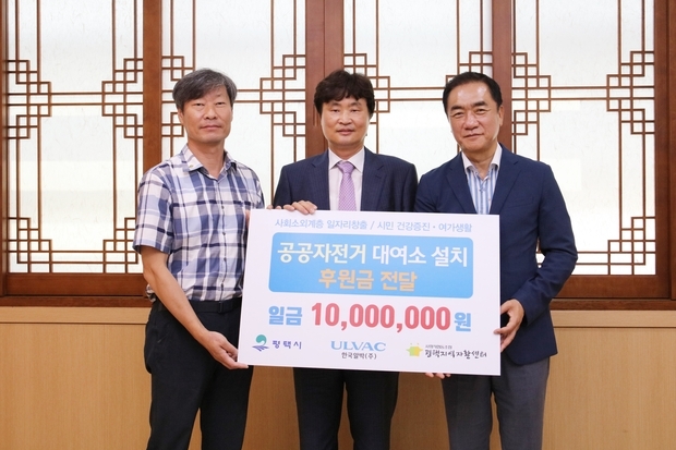 왼쪽부터 김양수 센터장, 김선길 대표이사, 정장선 평택시장