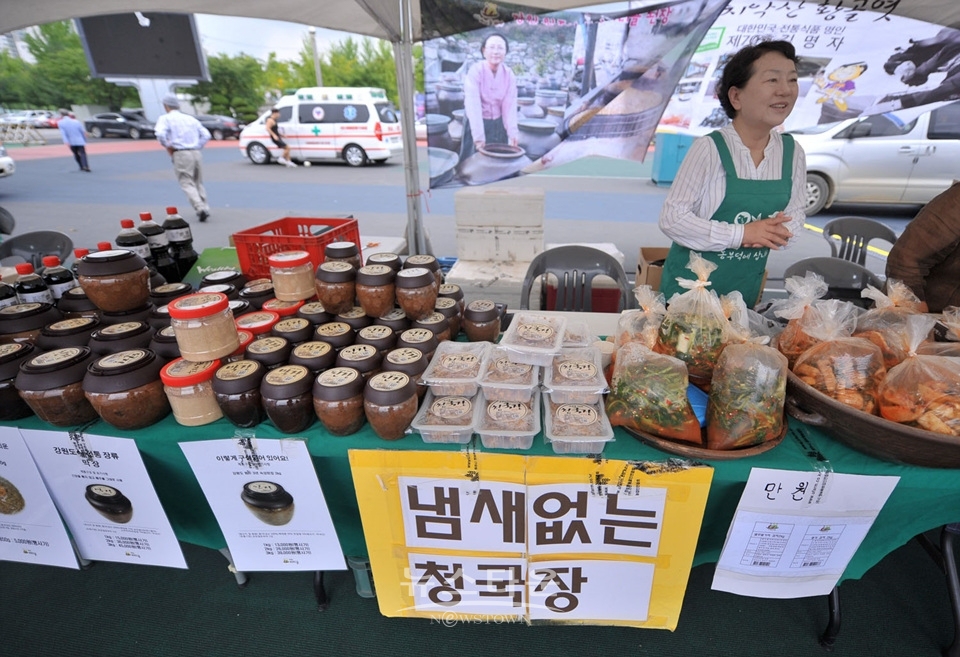 제20회 치악산 복숭아축제