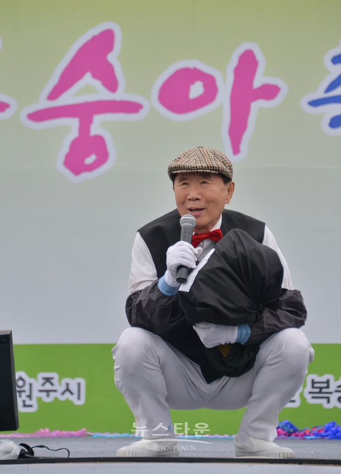 제20회 치악산복숭아축제