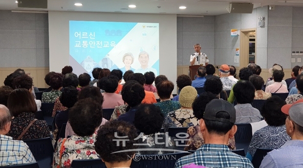 천안시니어클럽 노인 대상 교통안전교육