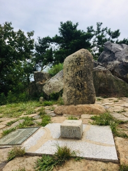 평택시지적역사조사단_2기_1등삼각점_