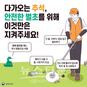 서산소방서