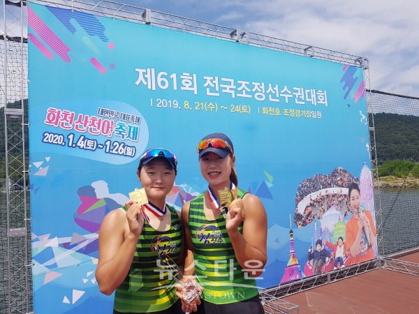 제61회 전국조정선수권대회에 참가한 김하영(좌측), 조선형(우측) 선수