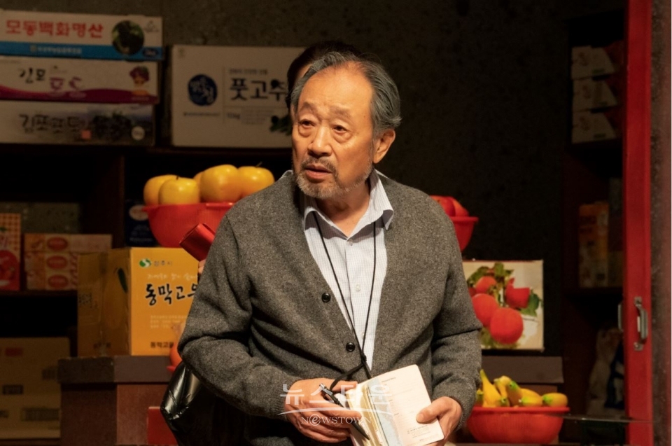 연극 '장수상회'연습사진 | 제공 = (유)장수상회문전사 :