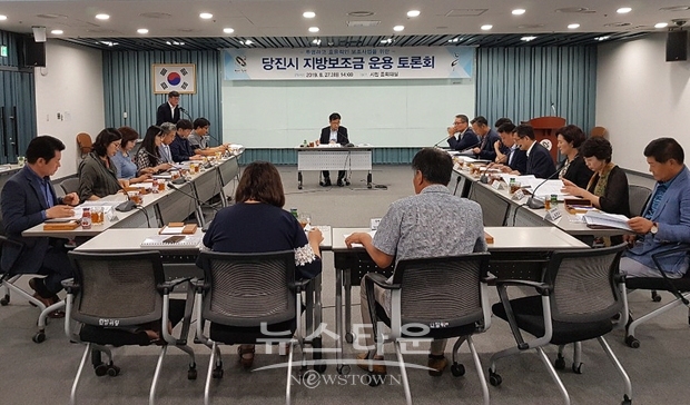 방보조금 운용 개선을 위한 토론회