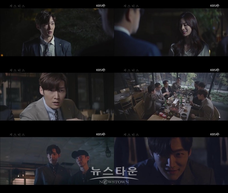 (사진제공=KBS2)