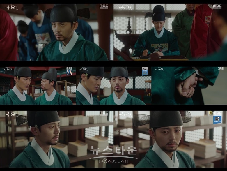 (사진제공=MBC)