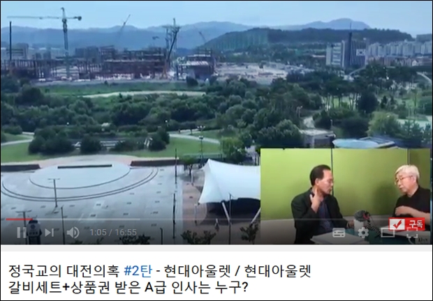 59초TV해당화면을 캡쳐했다.