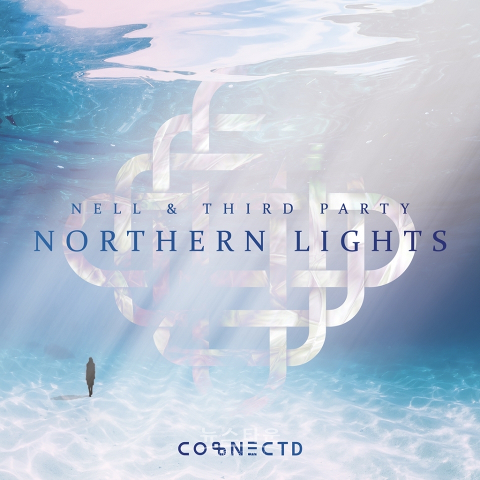 Nell & Third Party - Northern Lights (앨범 커버)