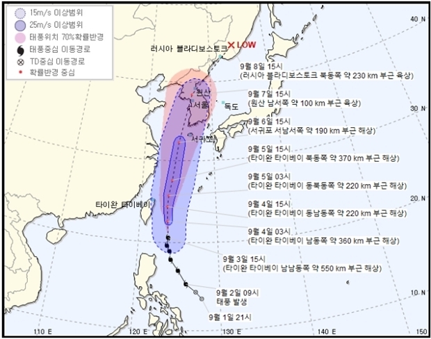 13호 태풍 링링 (사진 : 기상청)