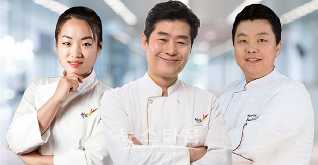한호전 조리학과