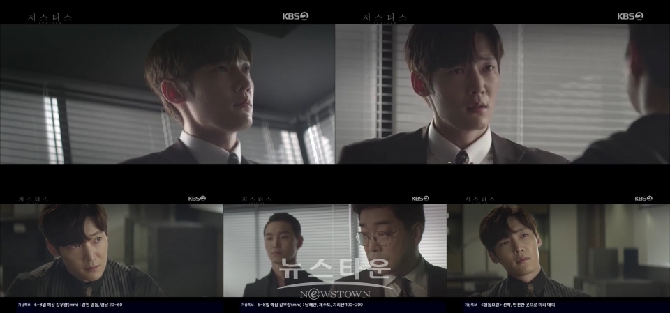 (사진제공=KBS2)